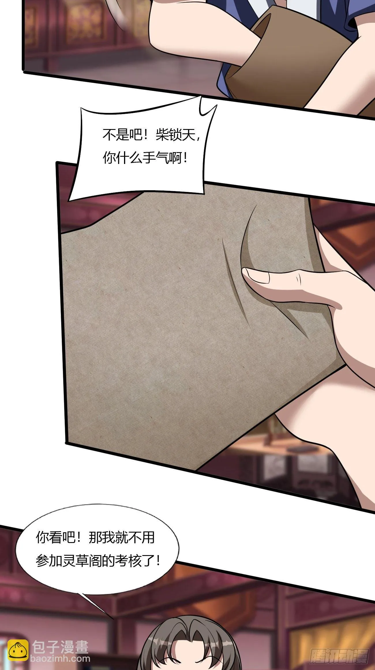 258 第8页