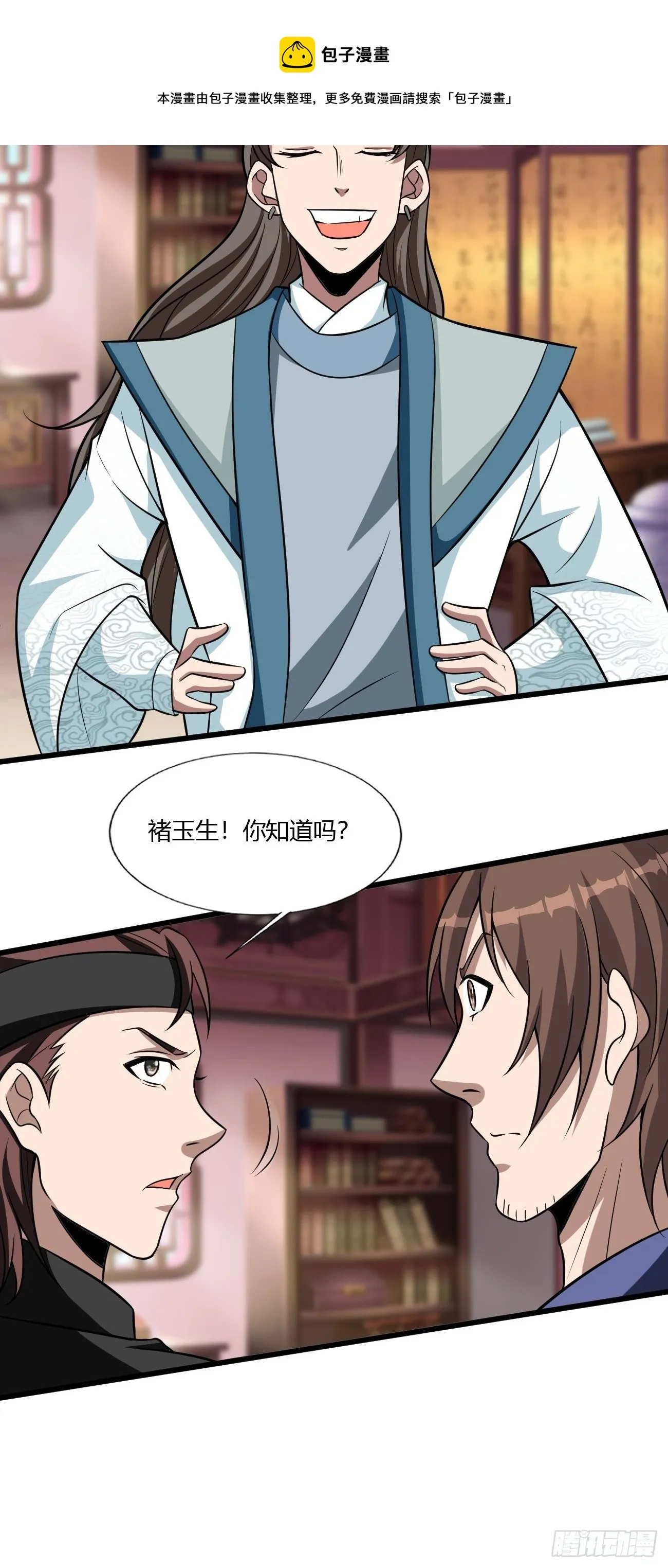 258 第9页