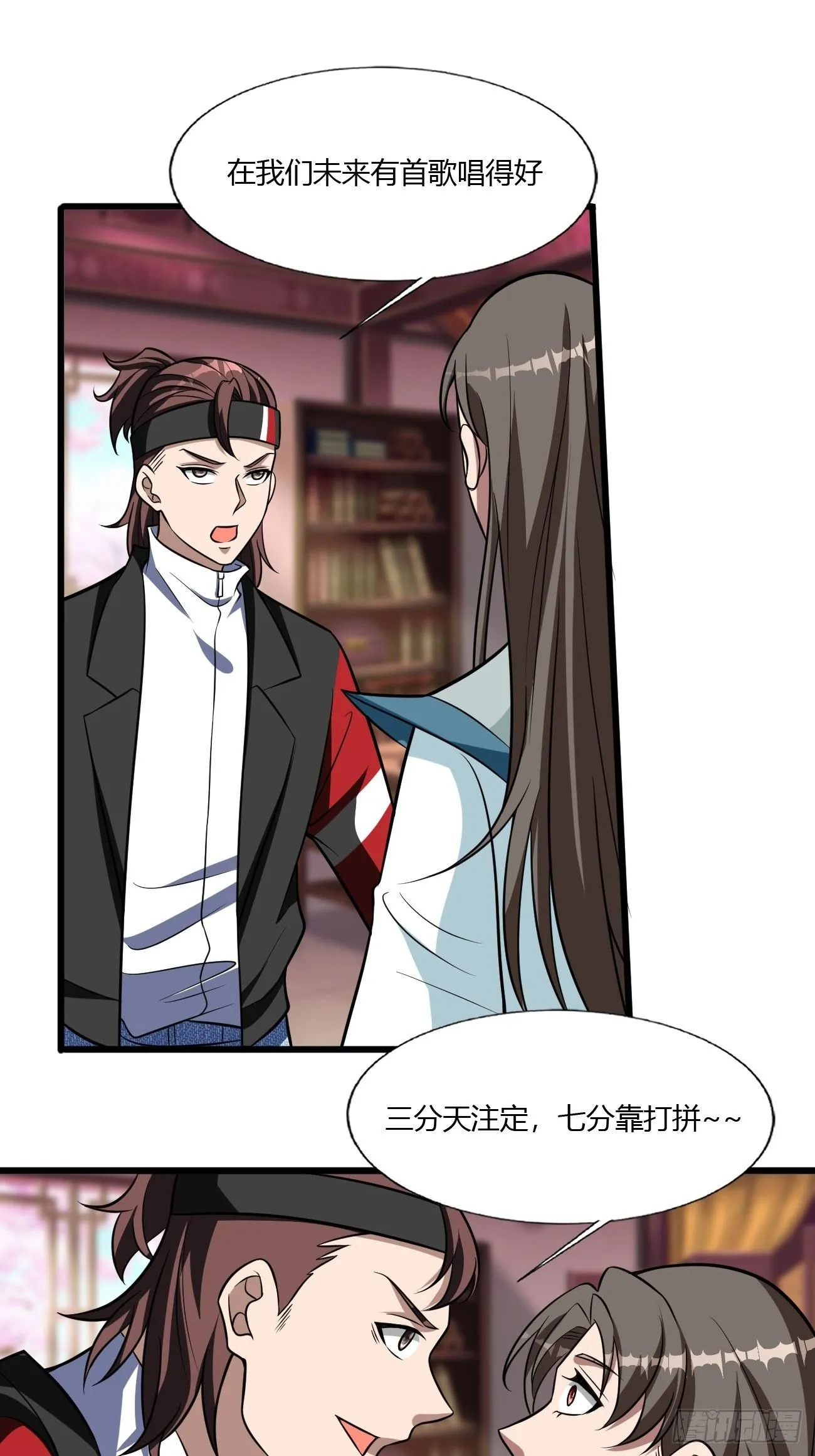 258 第10页