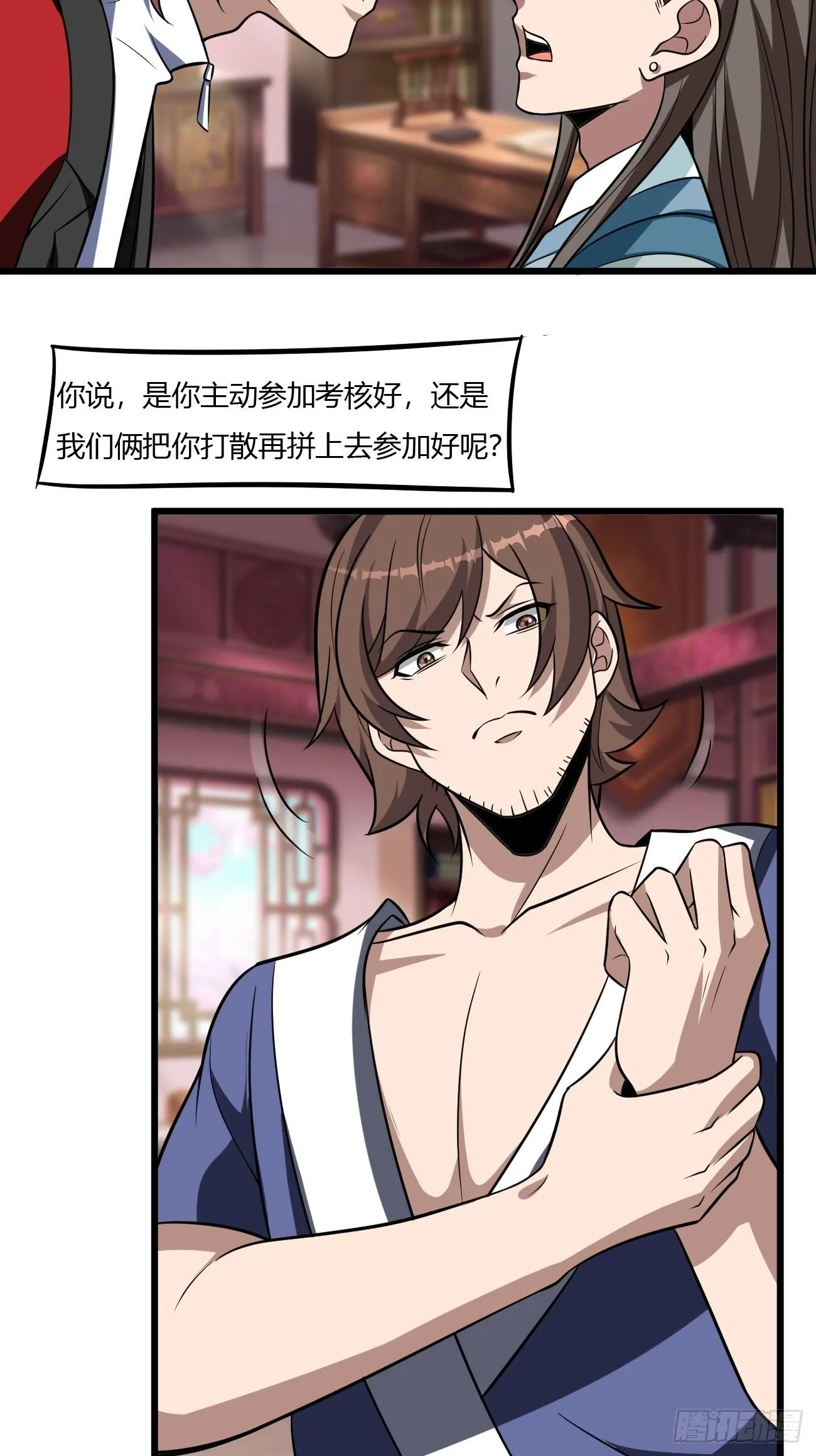 258 第11页