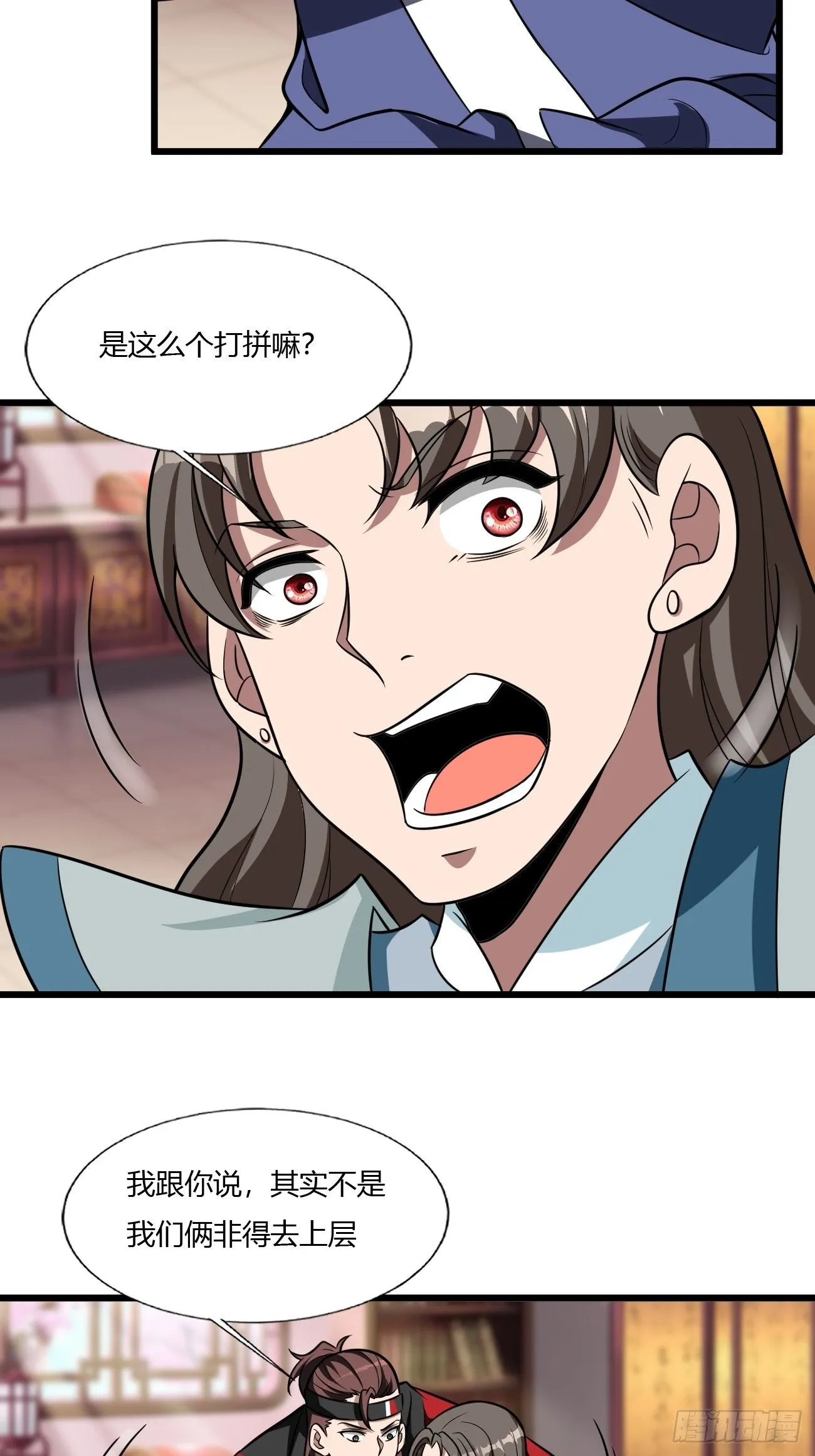 258 第12页
