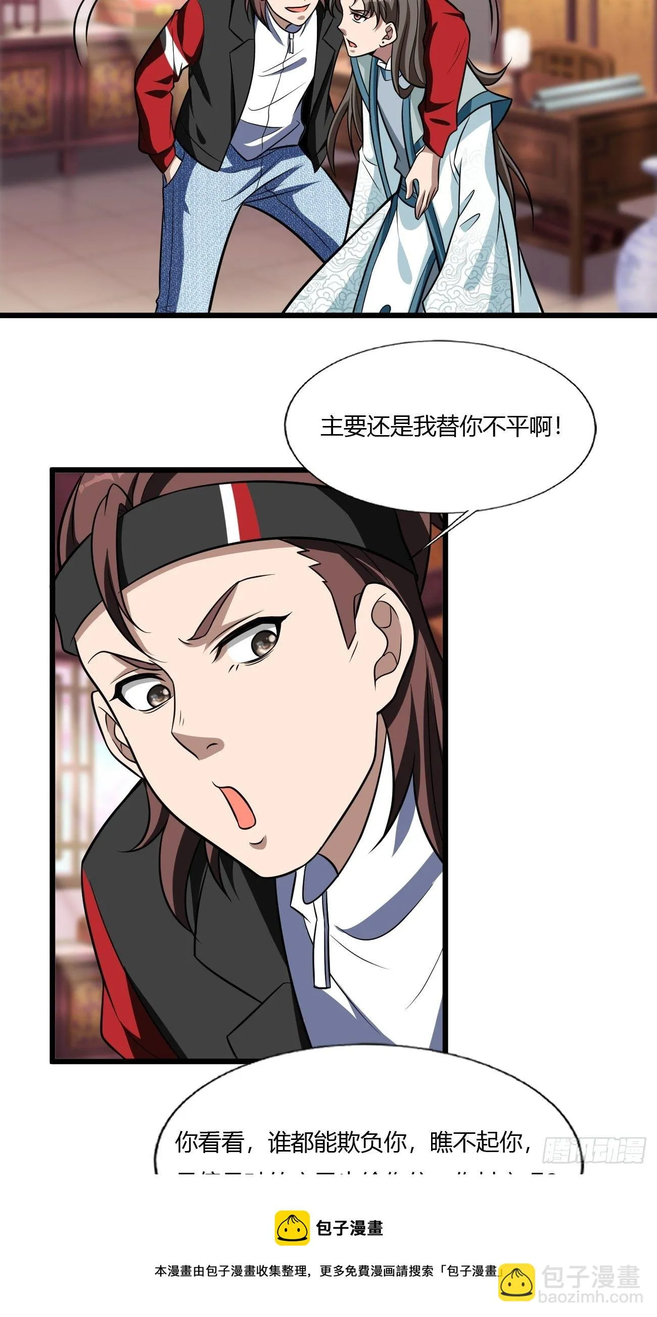 258 第13页