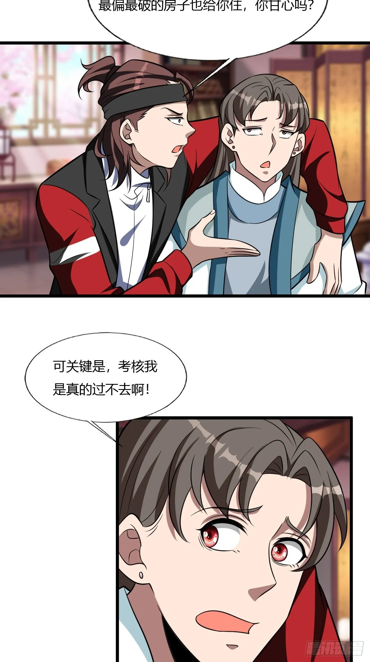 258 第14页