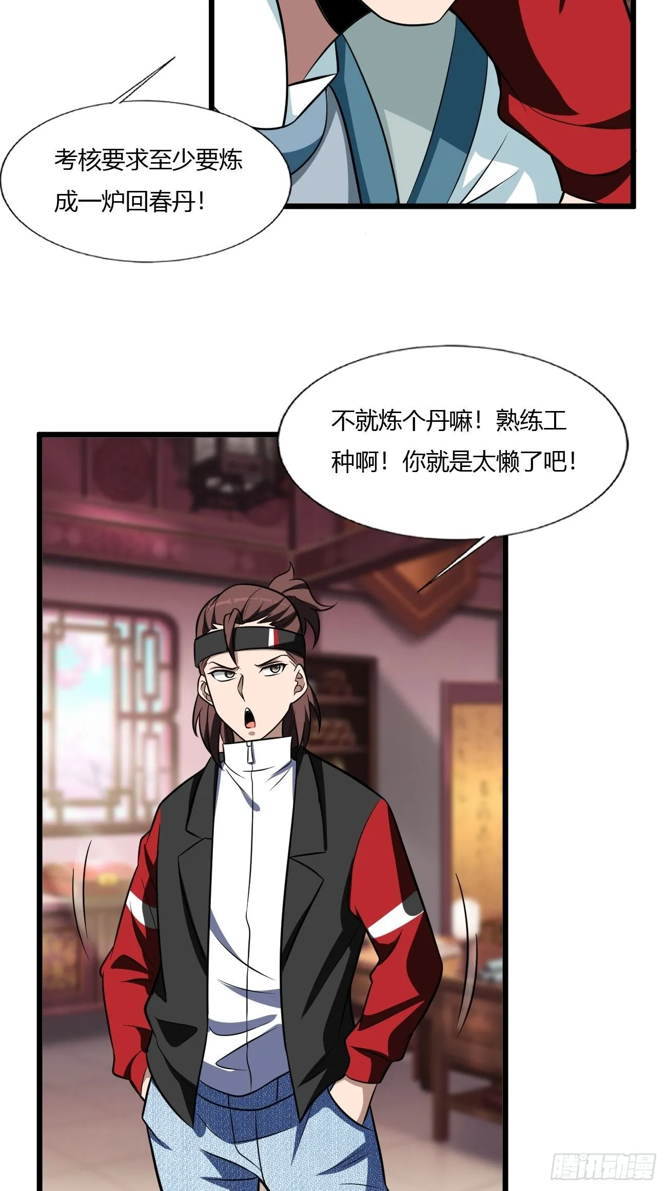 258 第15页