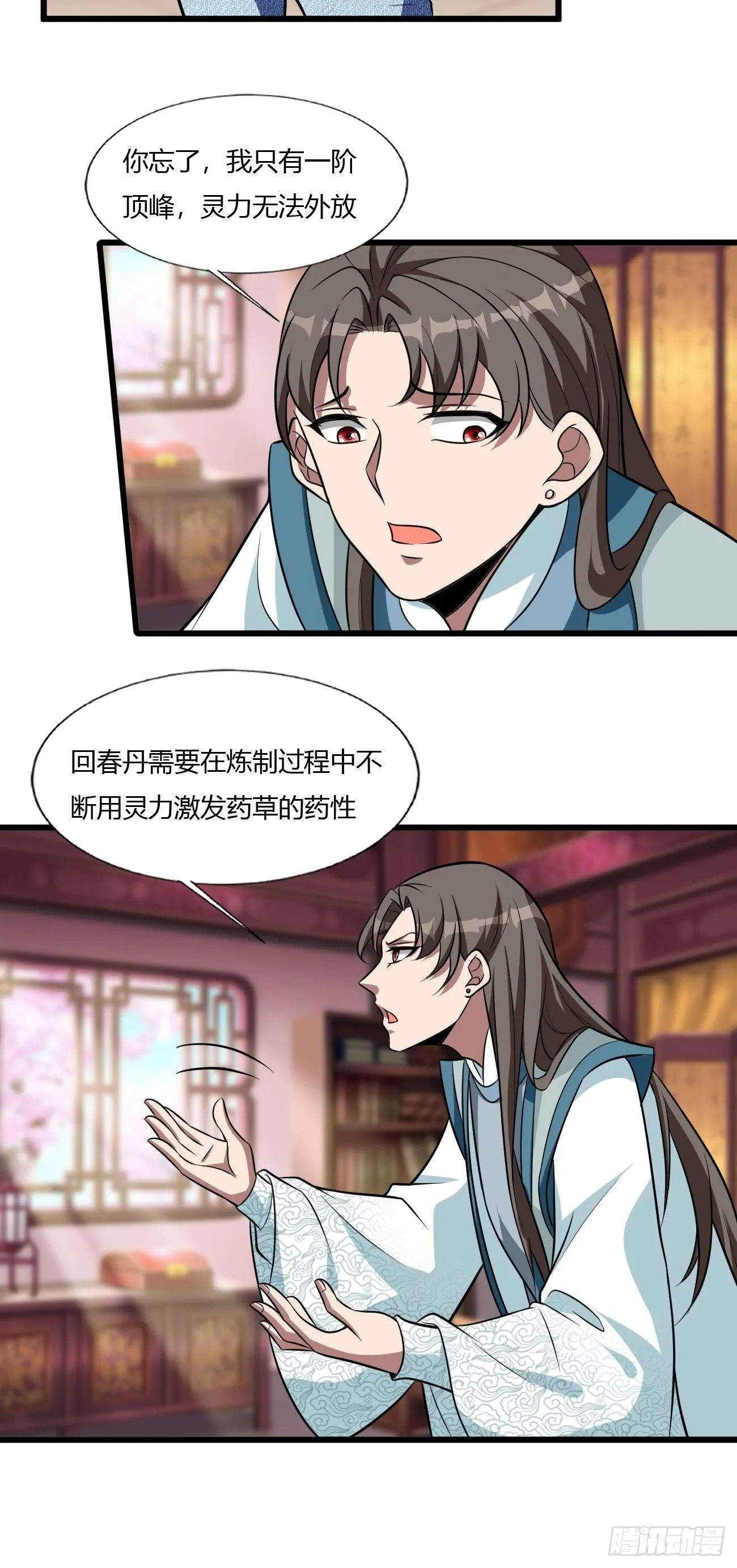 258 第16页