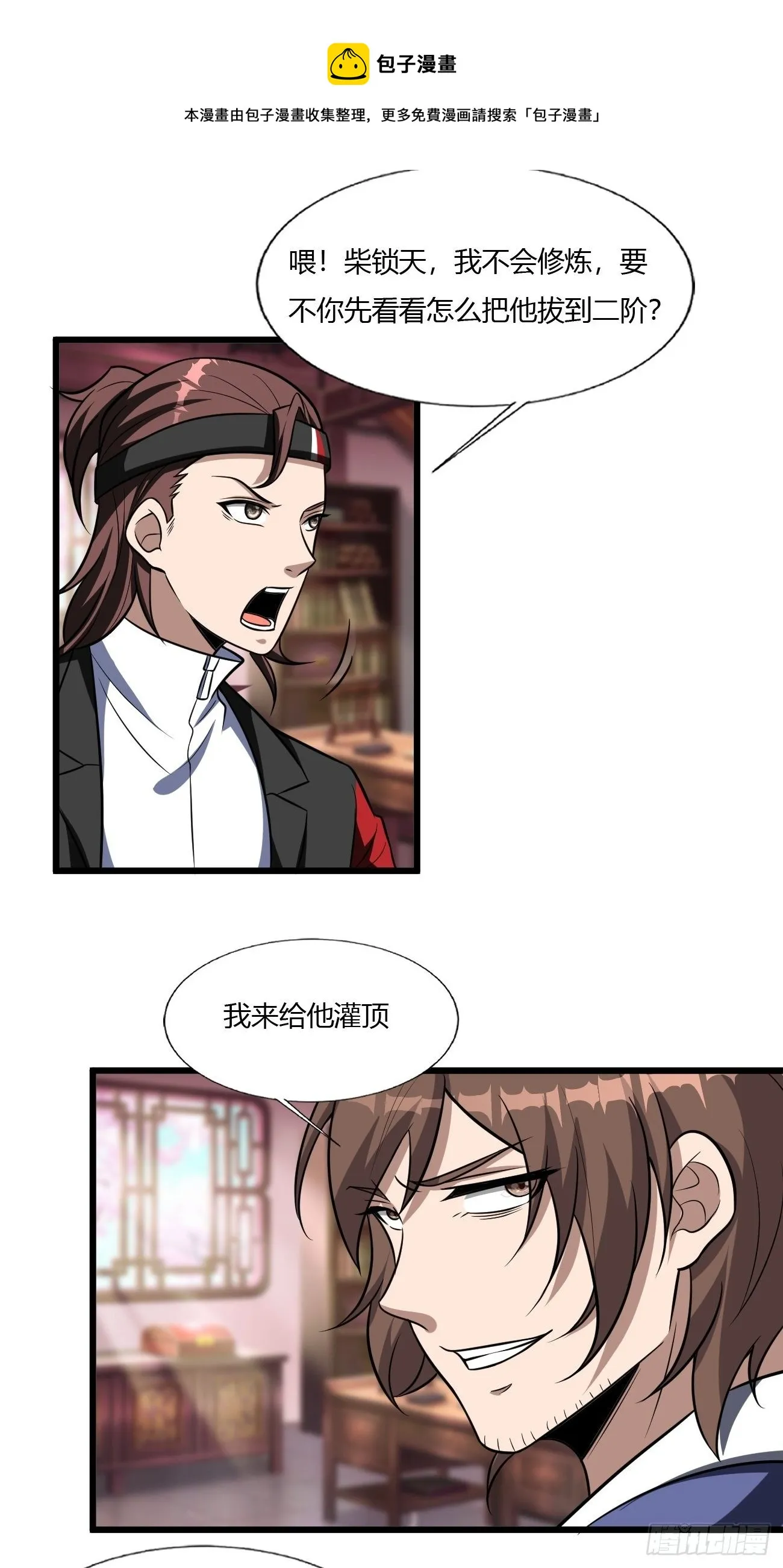 258 第17页