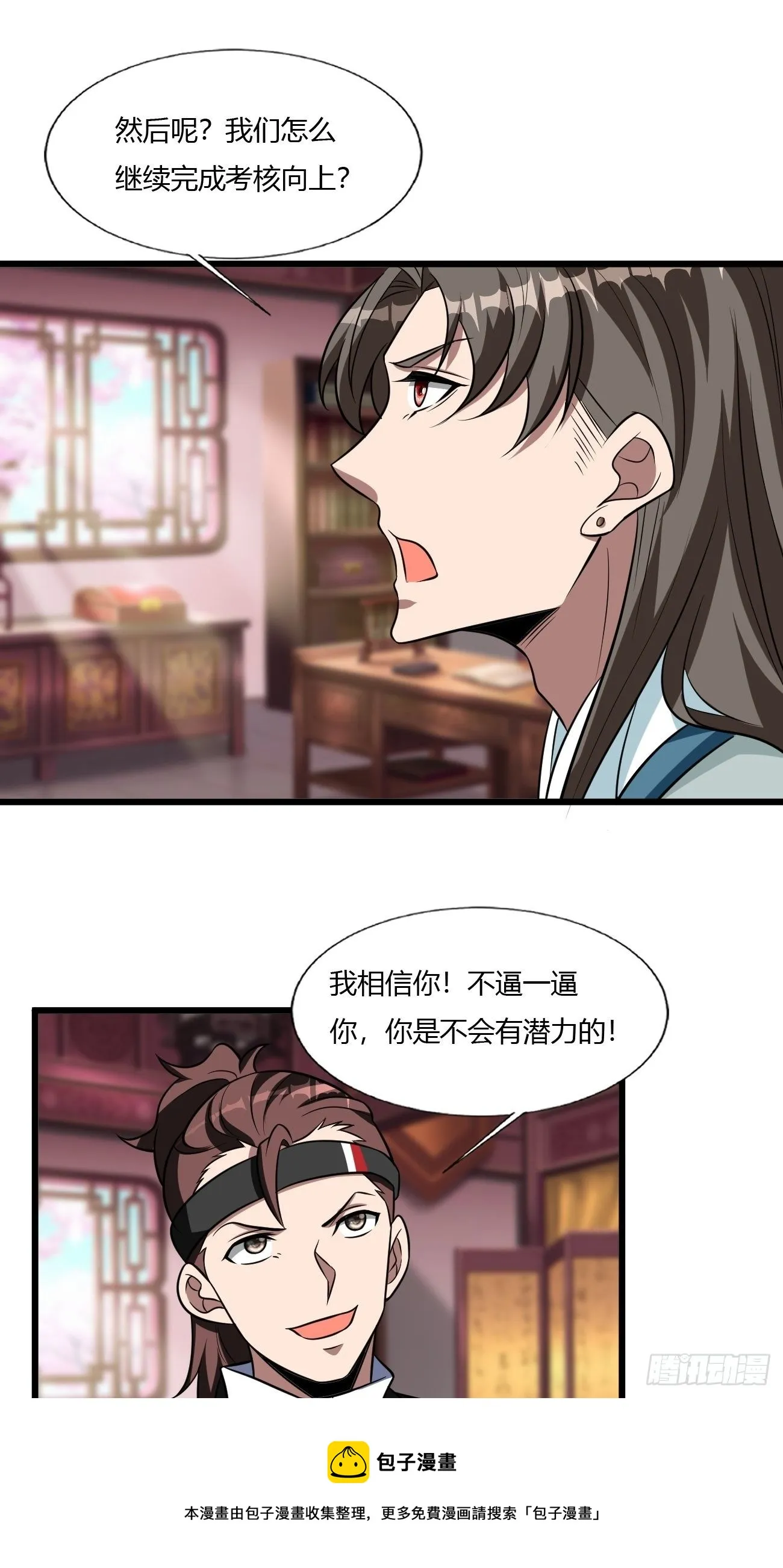 258 第21页