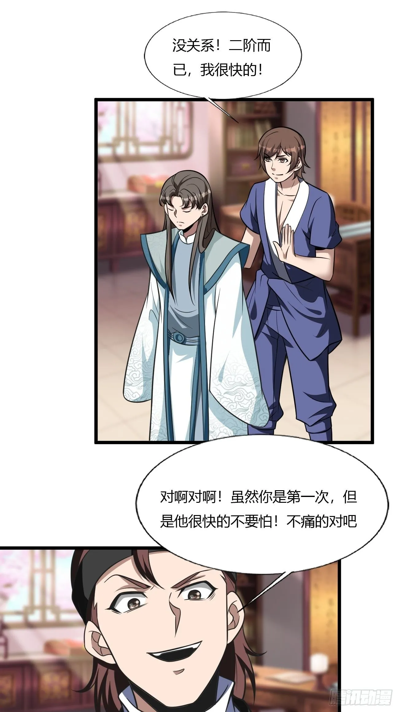 258 第24页