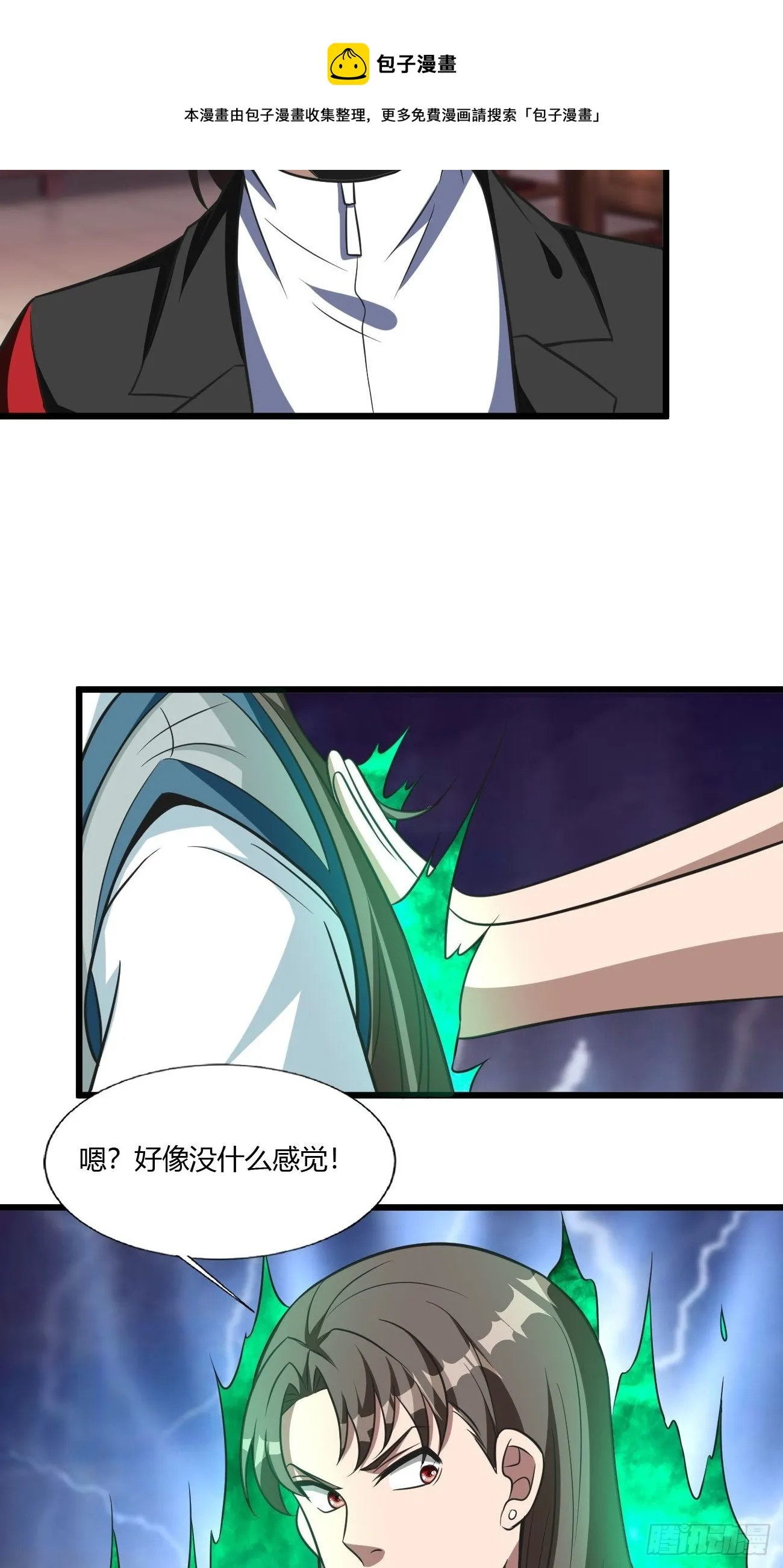 258 第25页