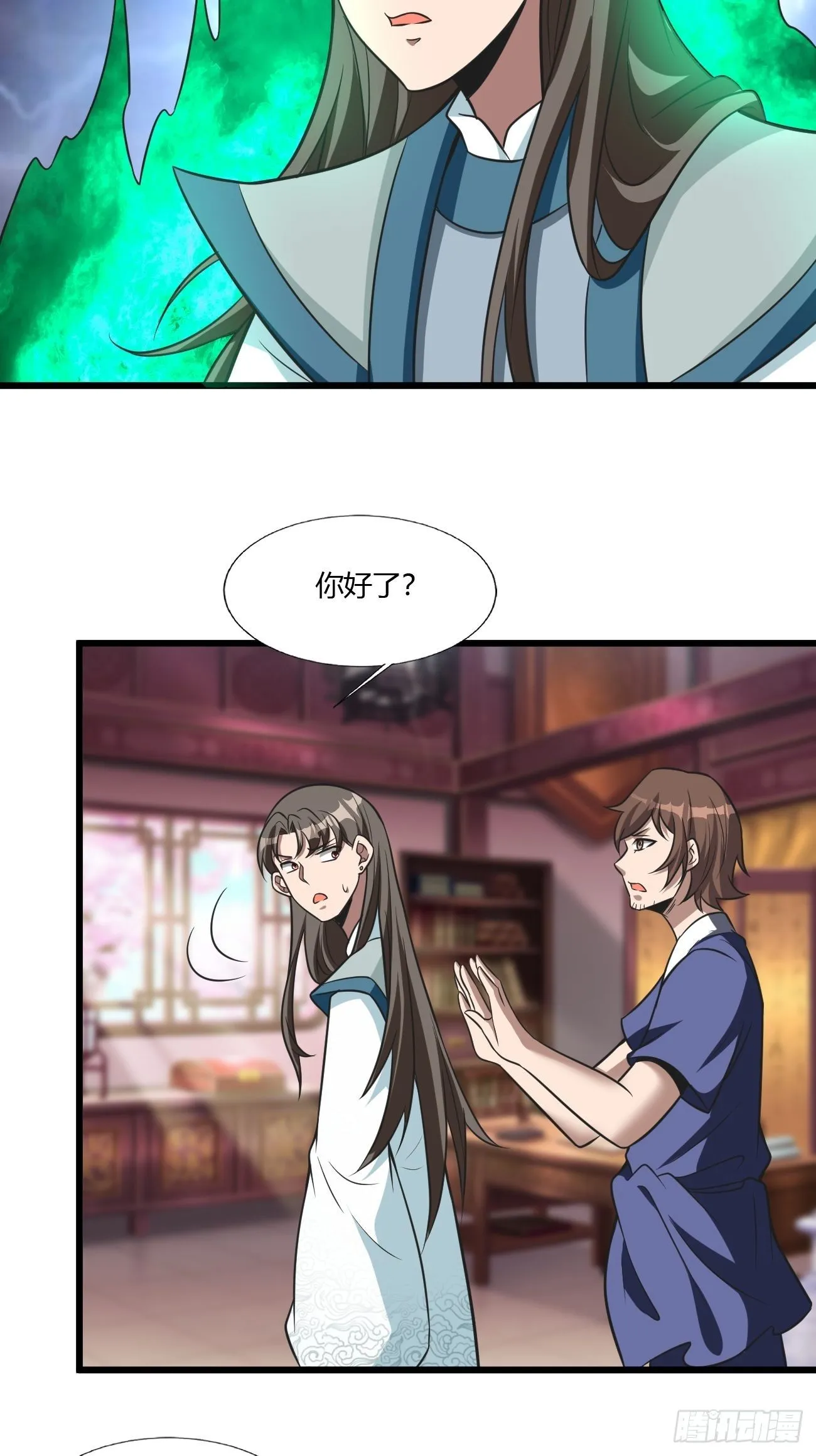 258 第26页