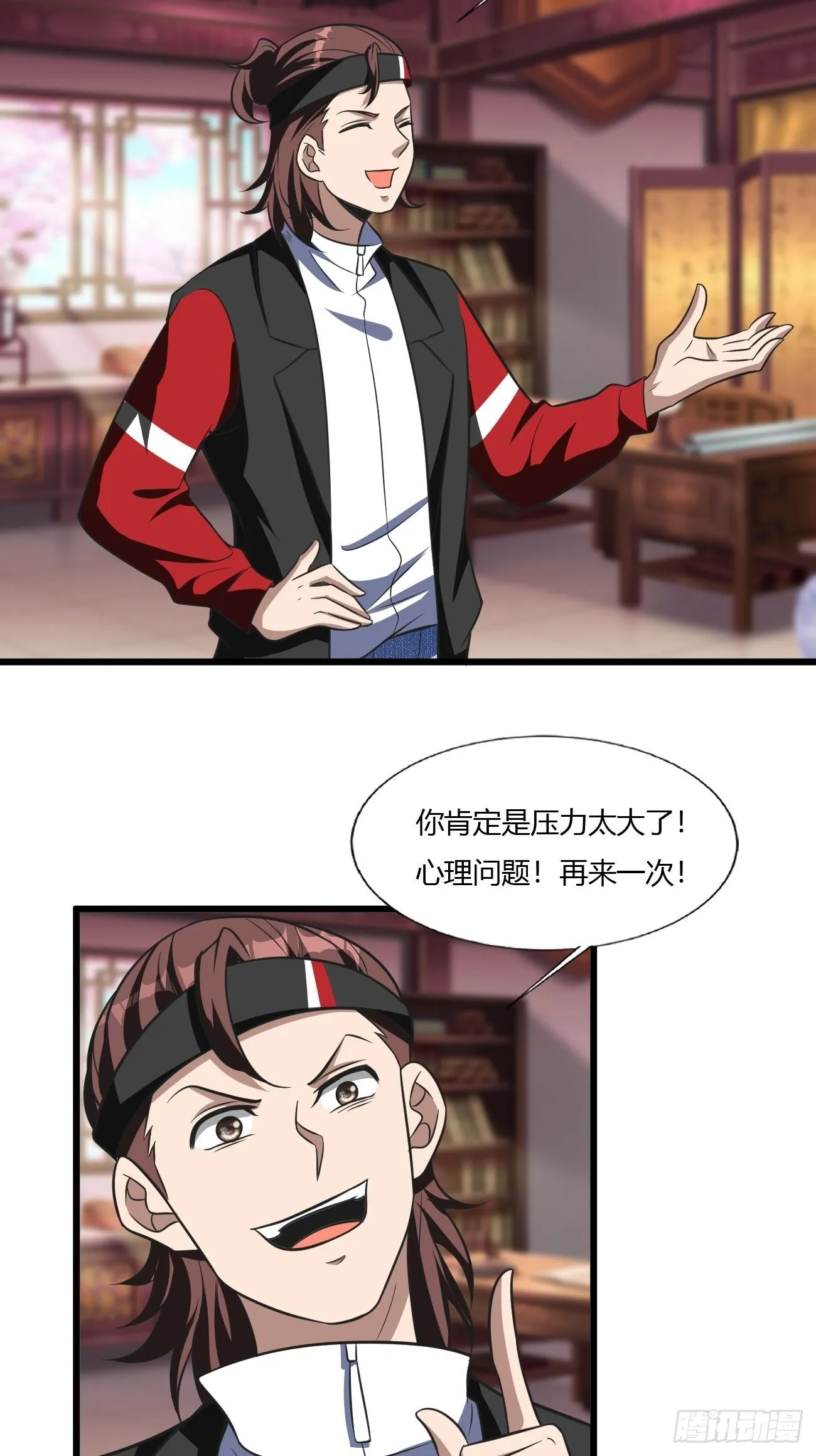 258 第28页