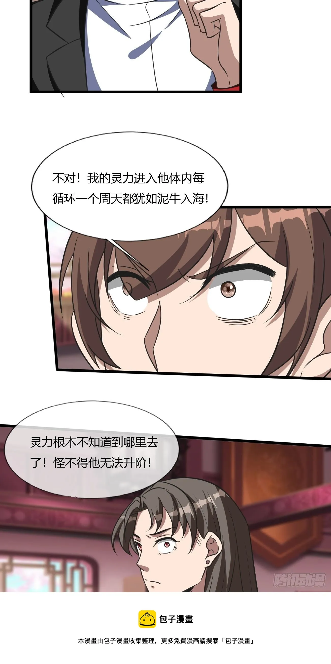 258 第29页