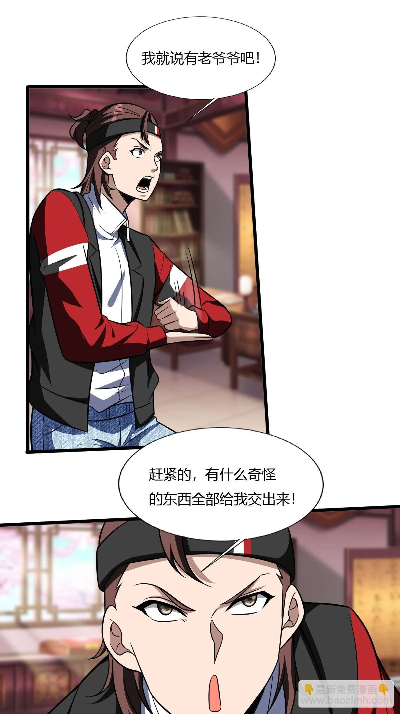 258 第31页