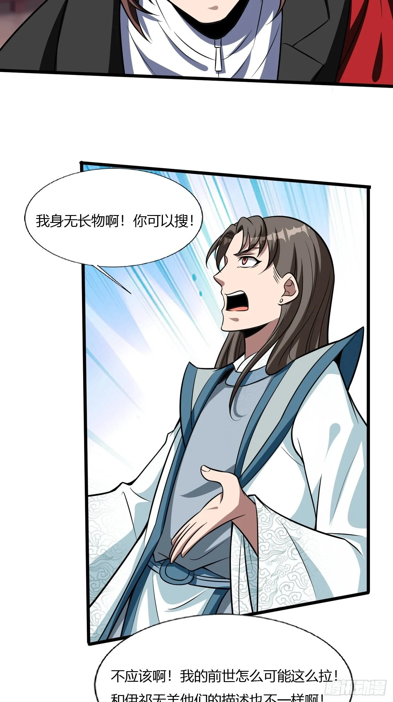 258 第32页