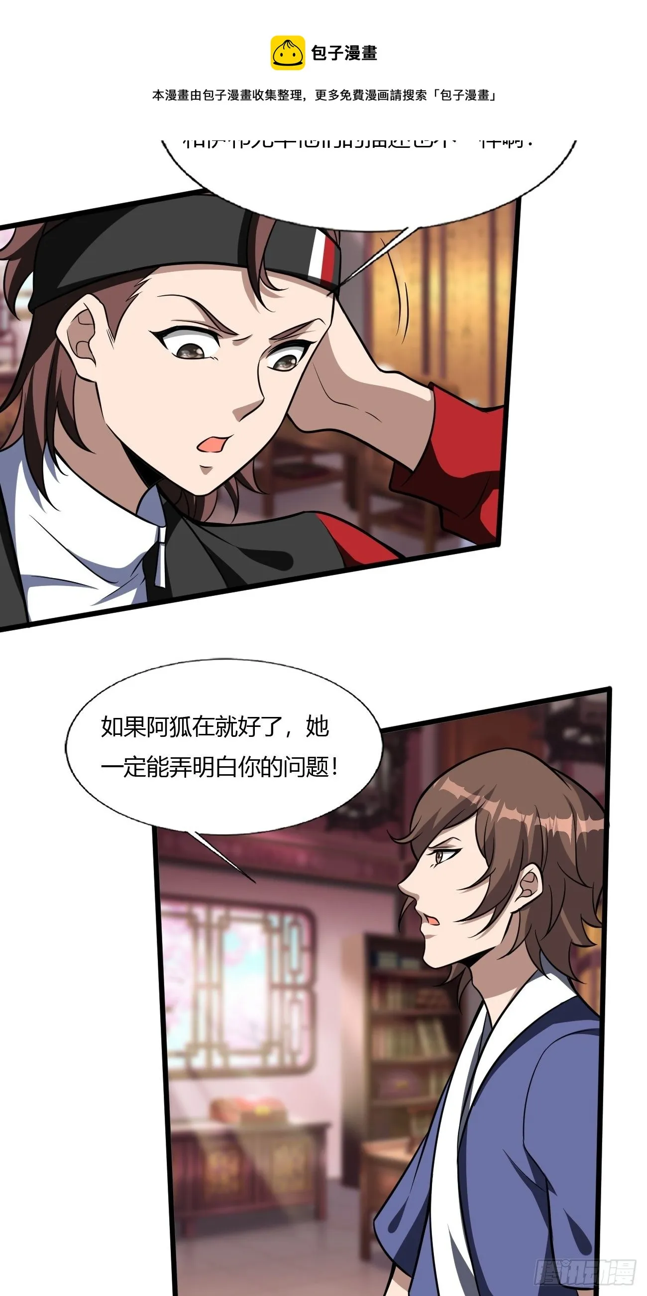 258 第33页