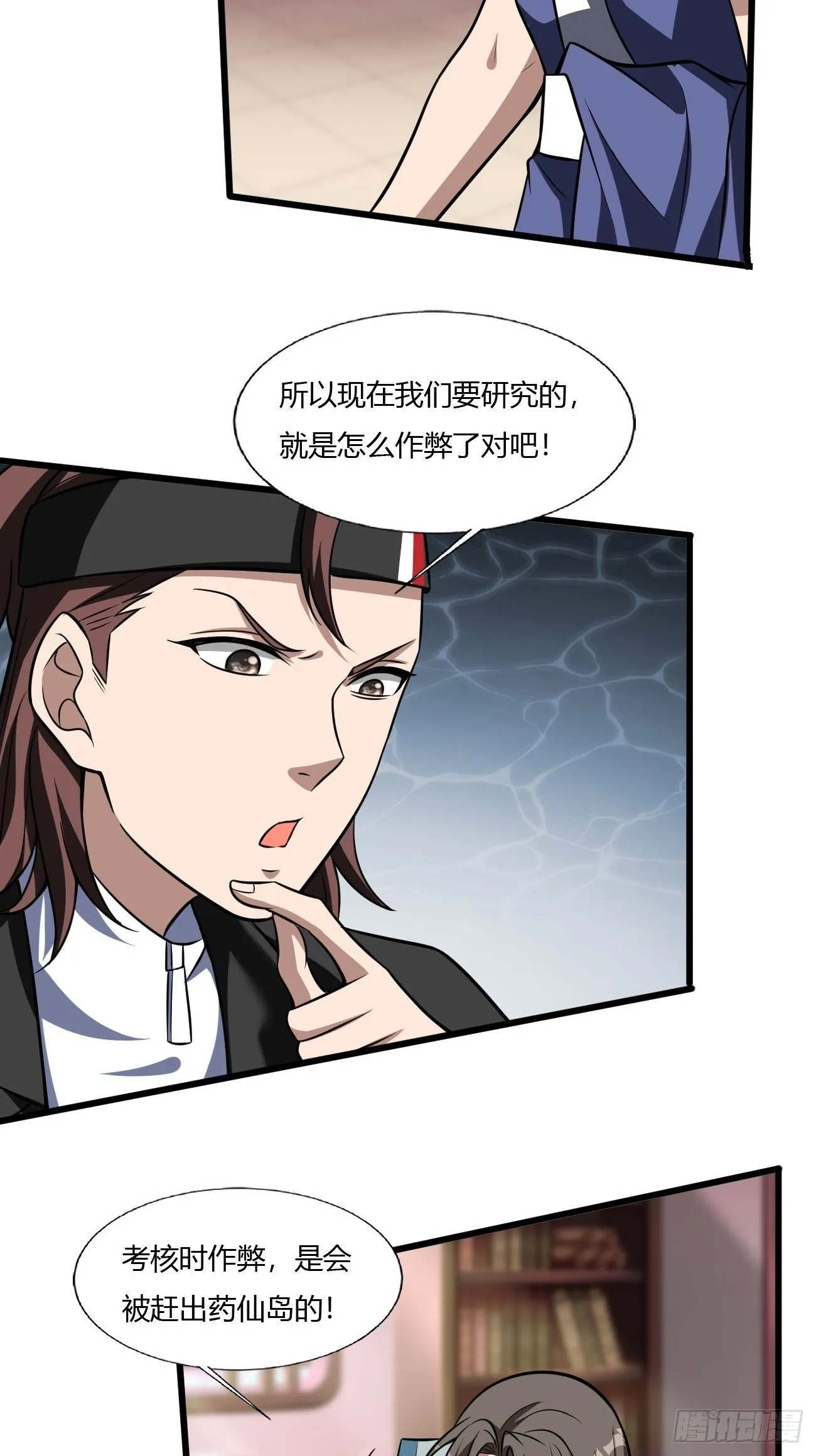 258 第34页