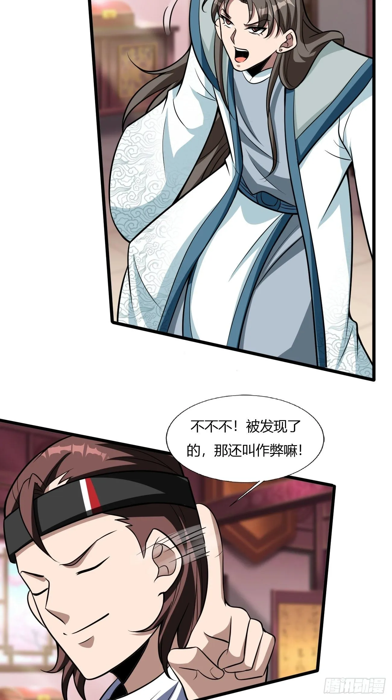 258 第35页