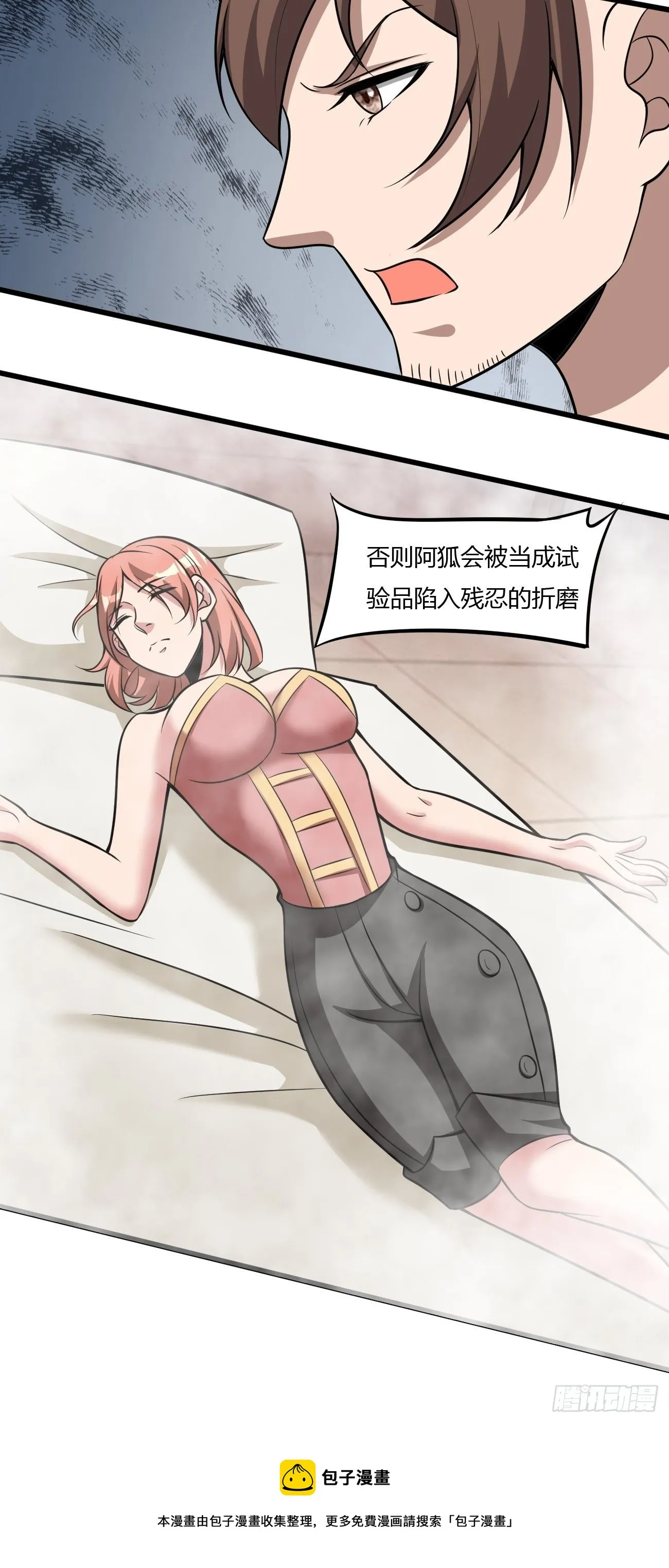 258 第37页