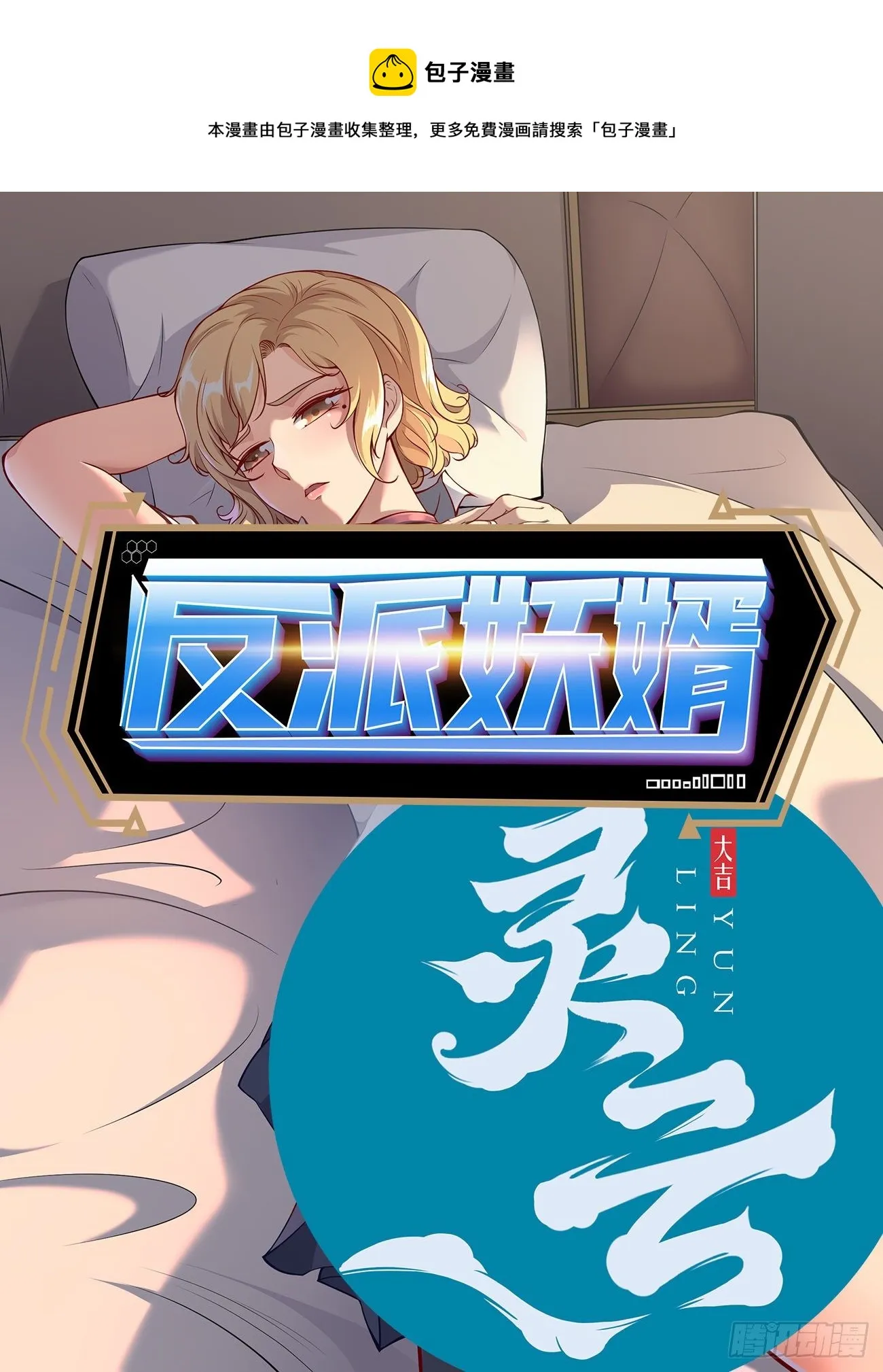 256 第1页