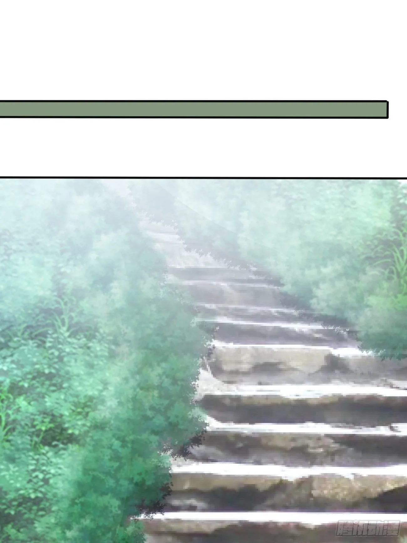 256 第3页