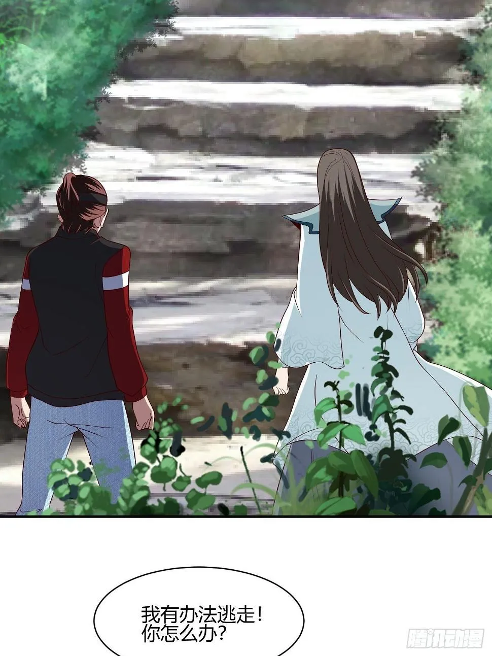 256 第4页