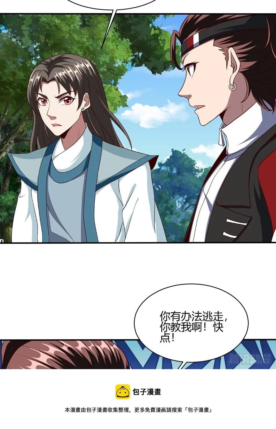 256 第5页