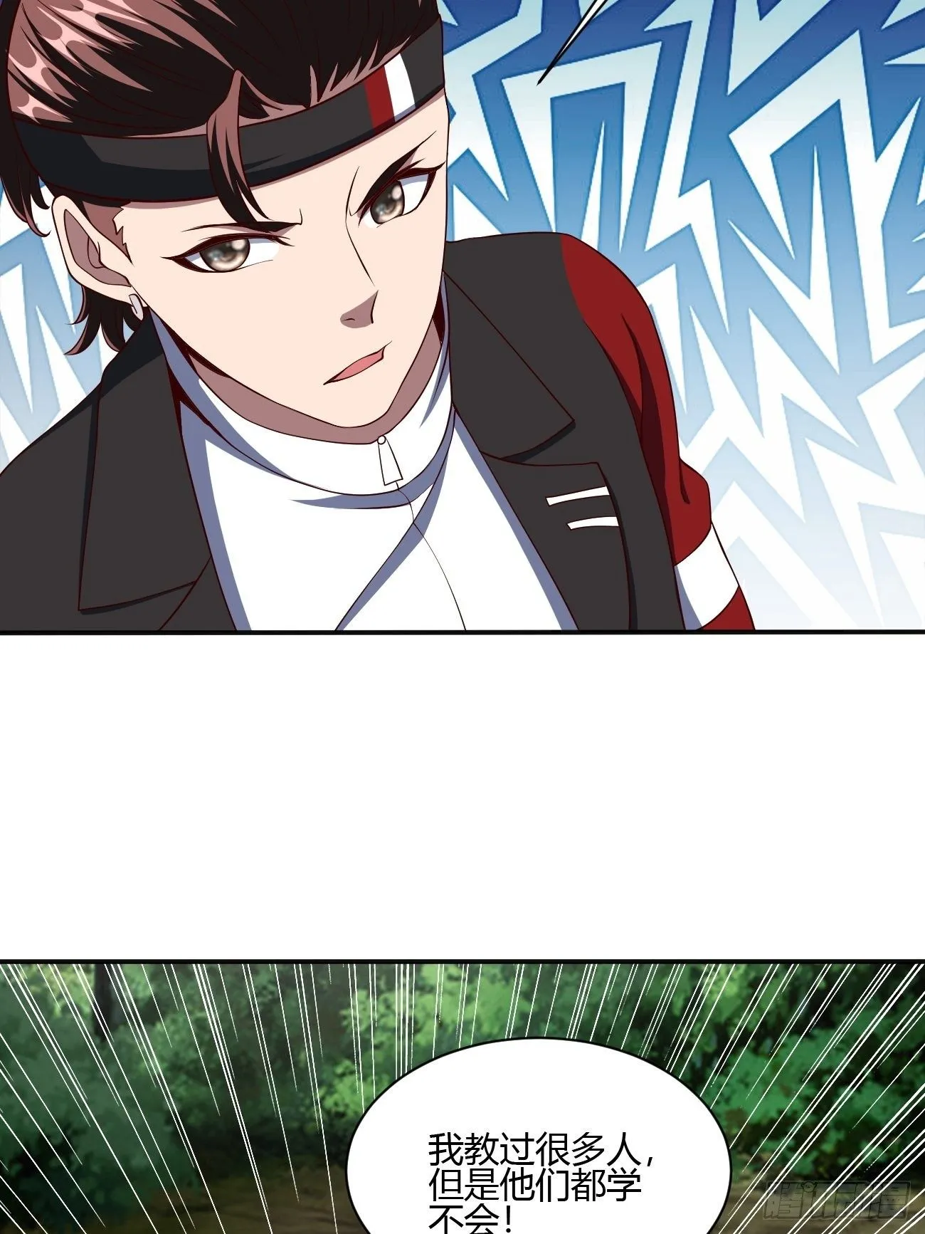 256 第6页