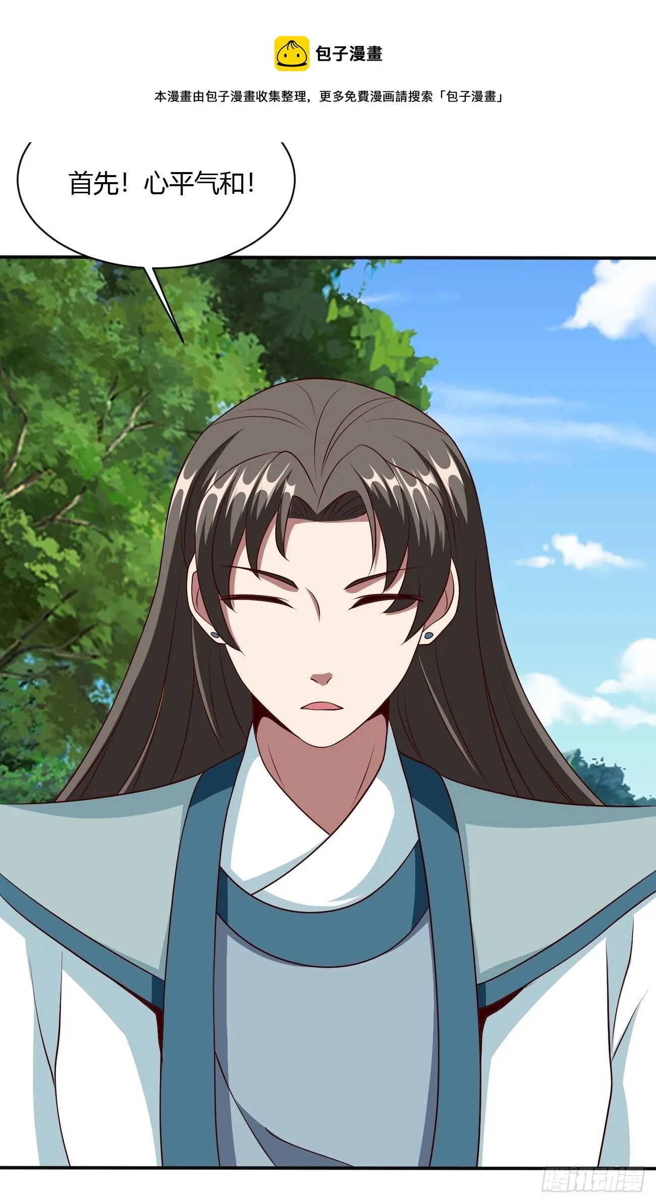 256 第9页