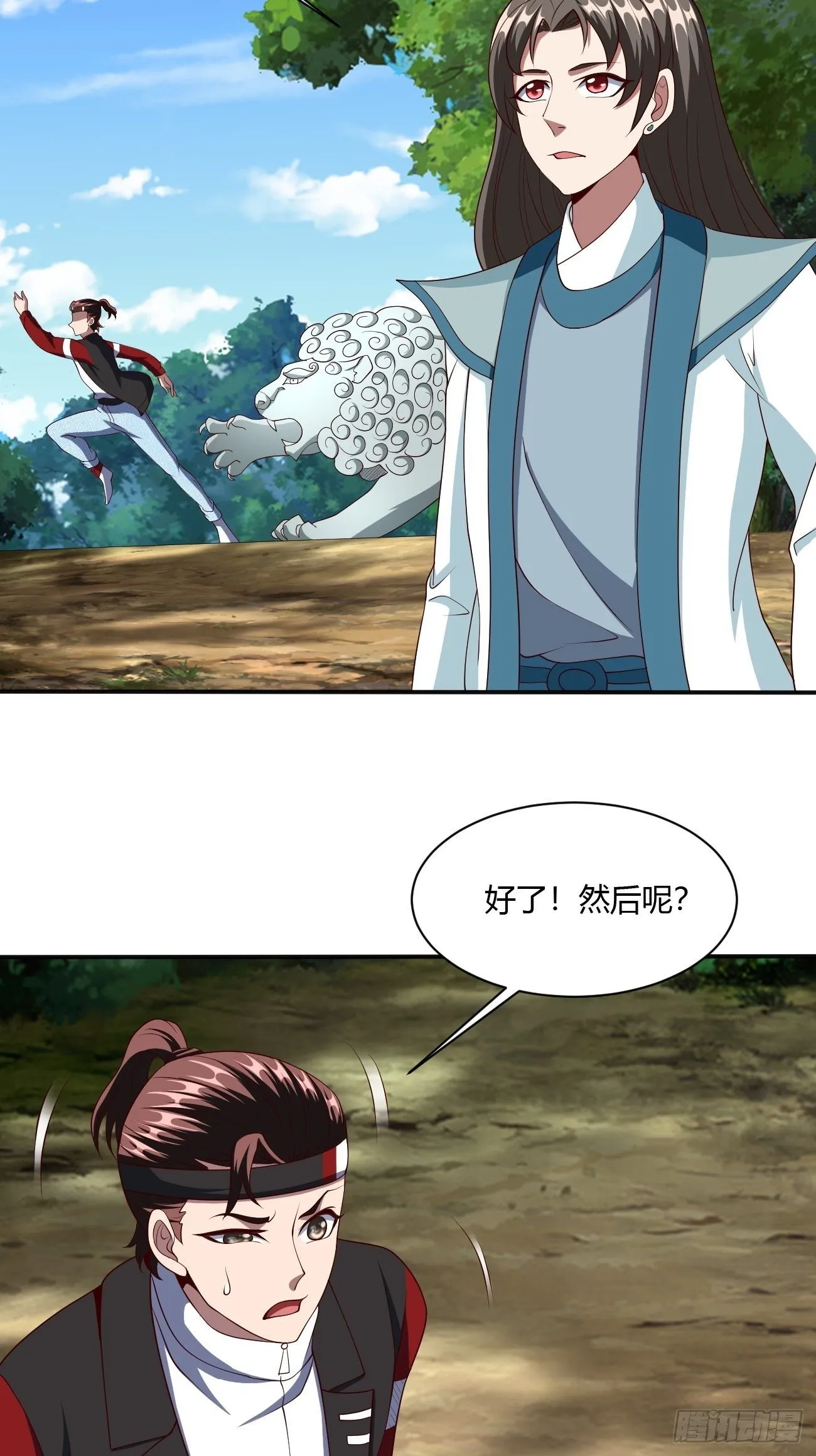 256 第11页