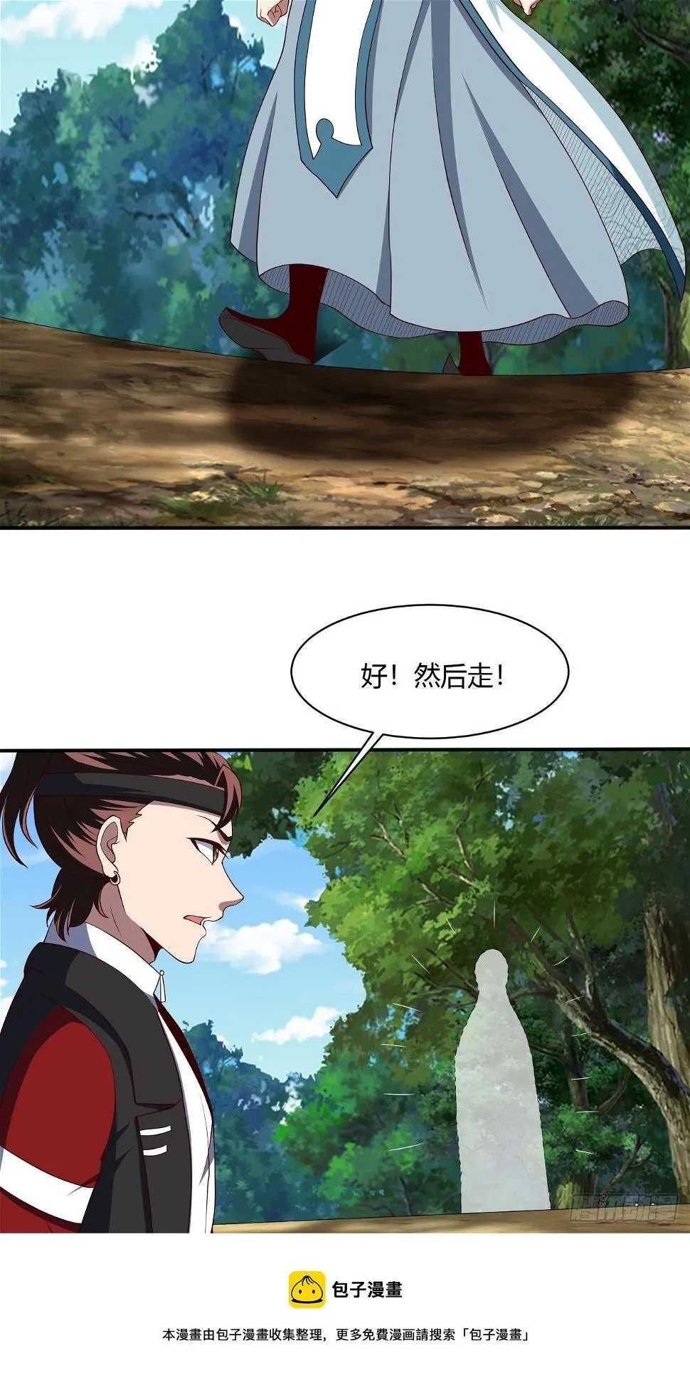 256 第13页