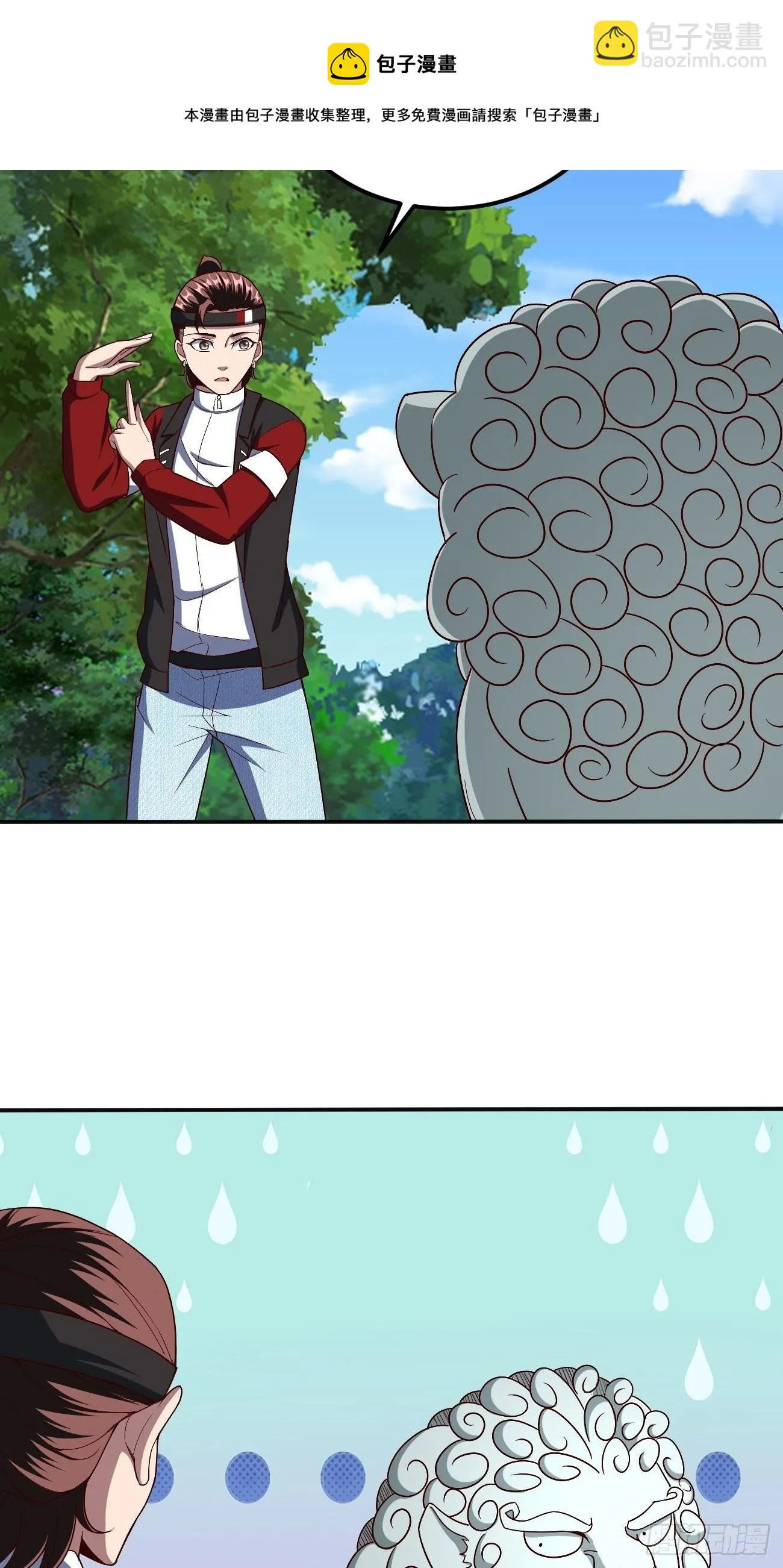 256 第17页