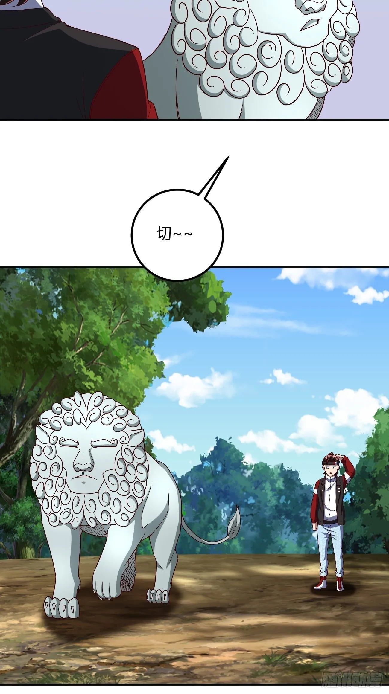 256 第18页