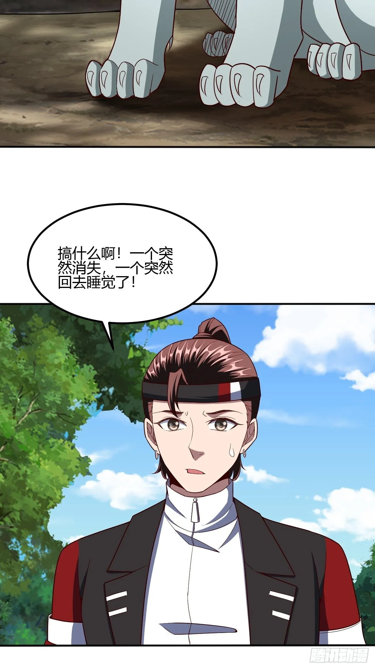 256 第20页