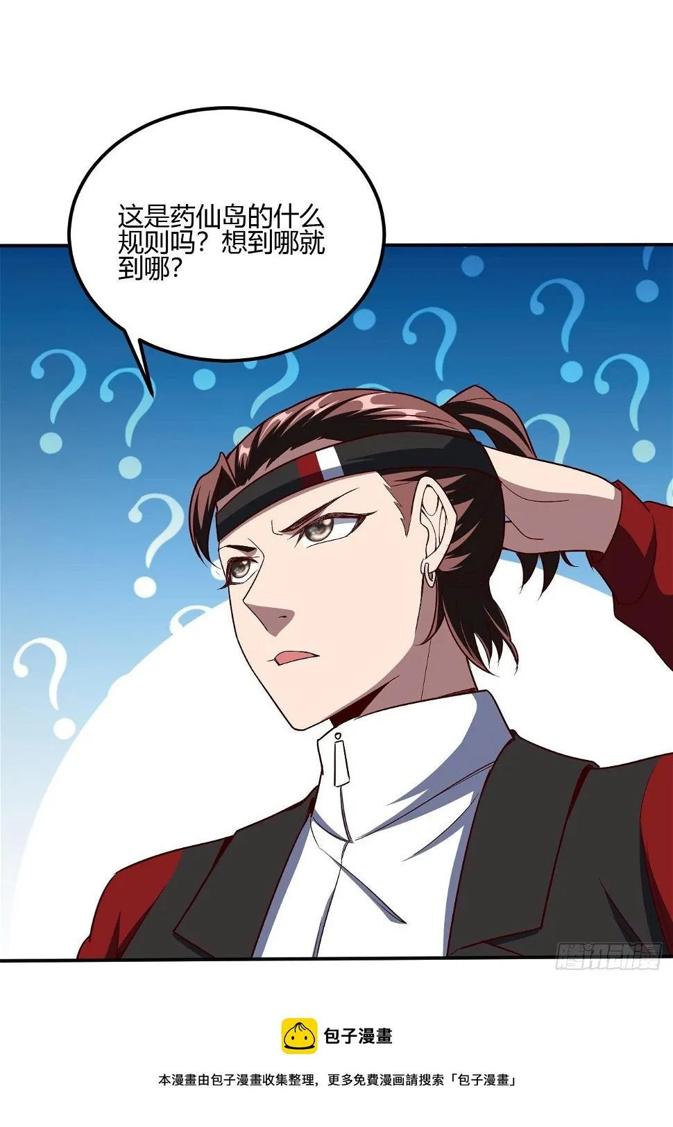 256 第21页