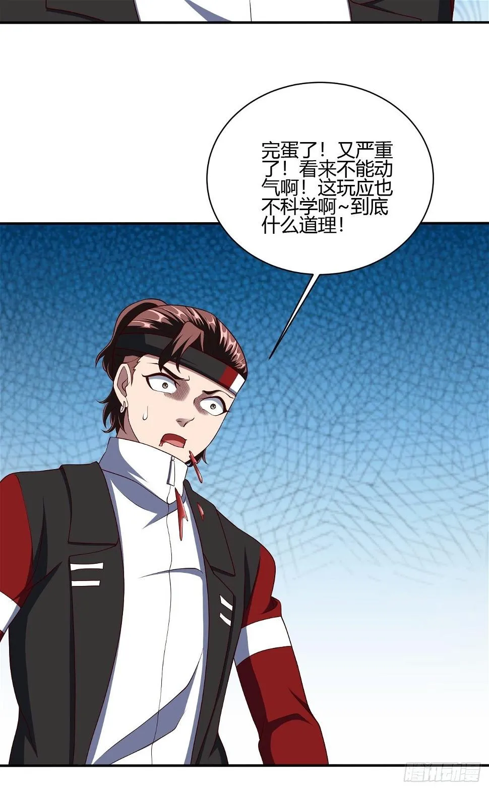 256 第28页