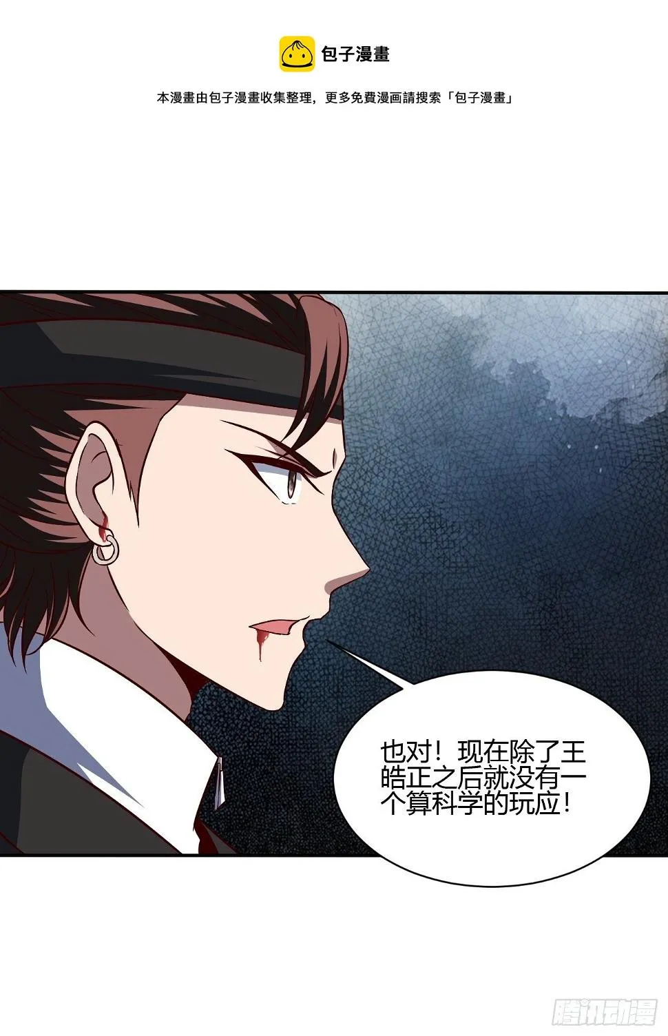 256 第29页