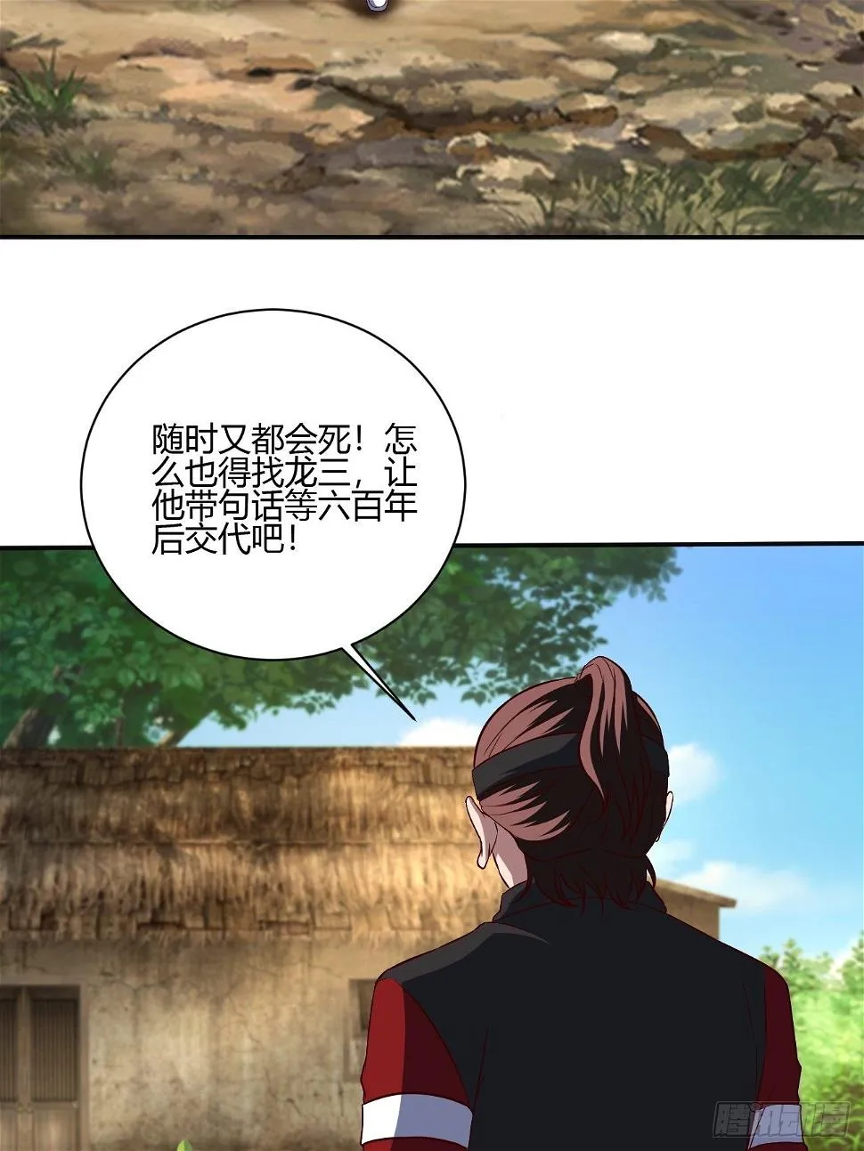 256 第31页