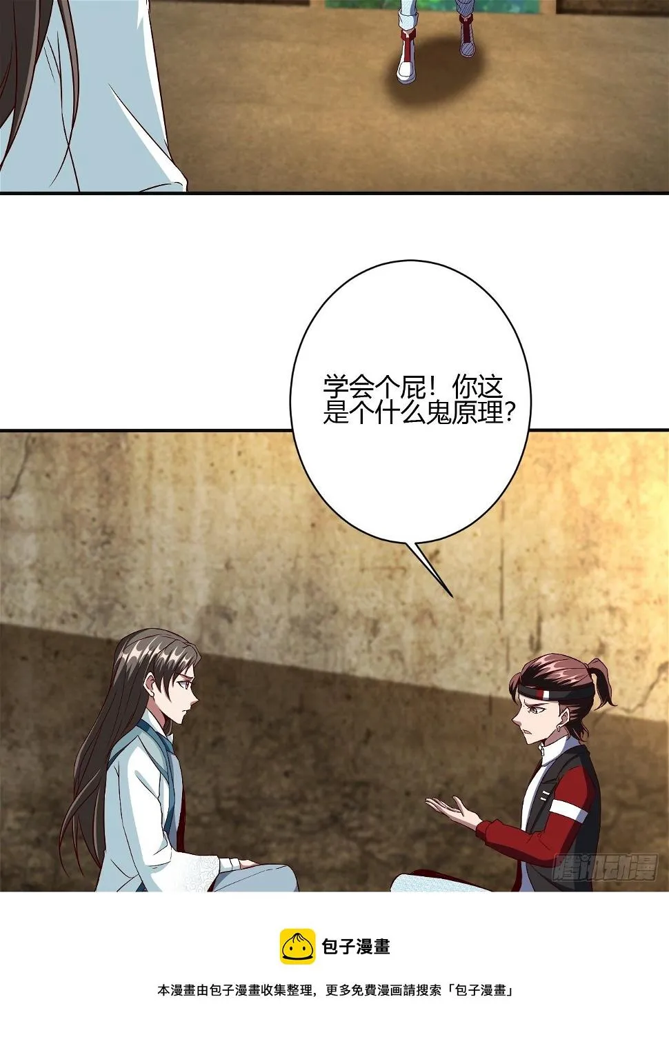 256 第33页