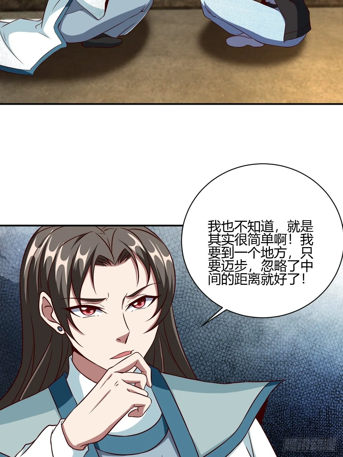 256 第34页
