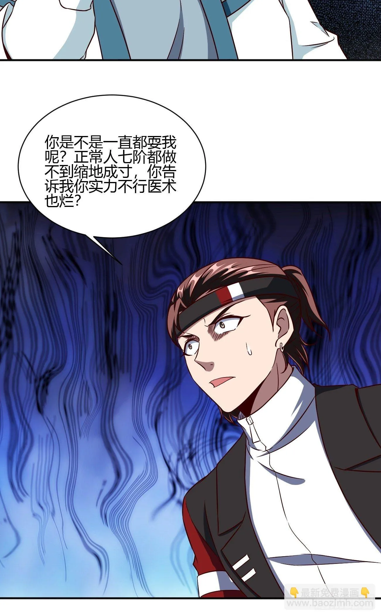 256 第35页