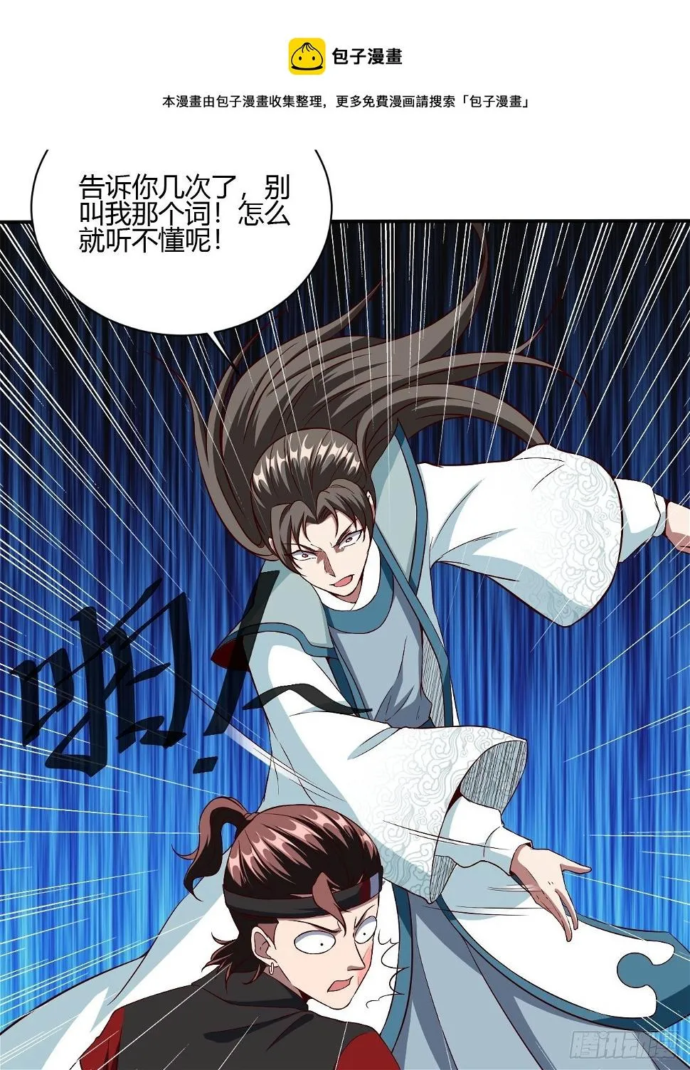256 第37页