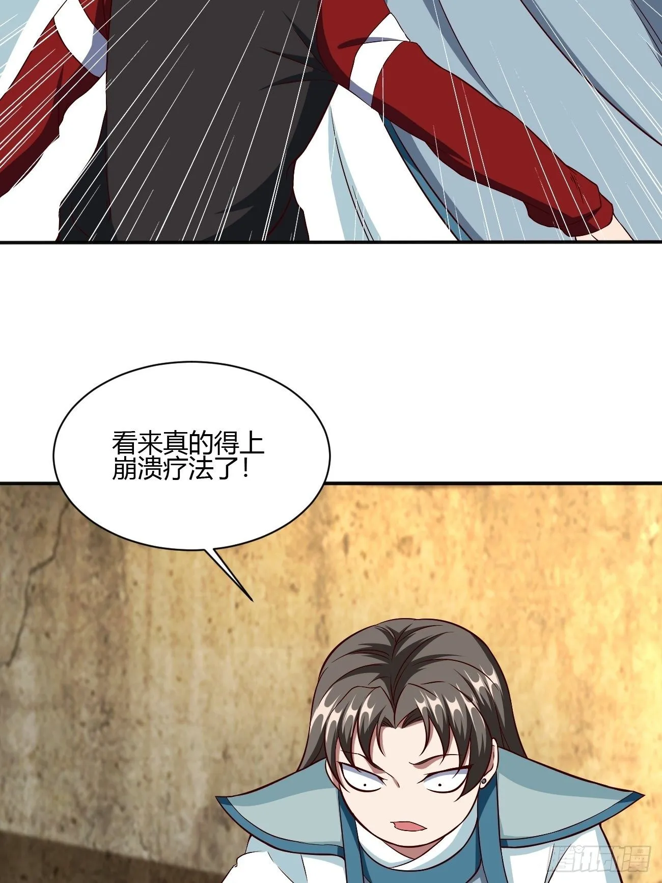 256 第38页