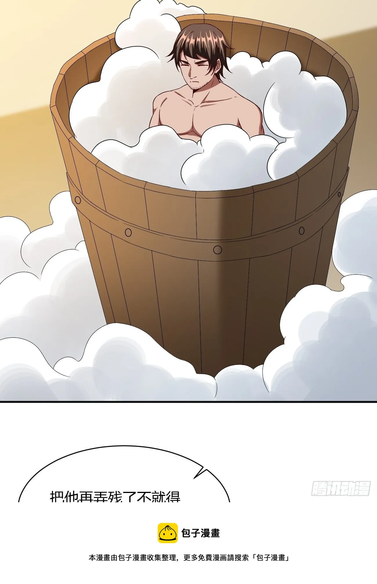 256 第41页