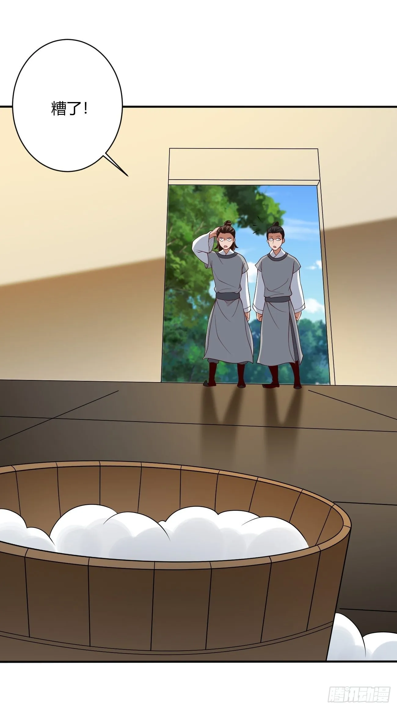 256 第43页