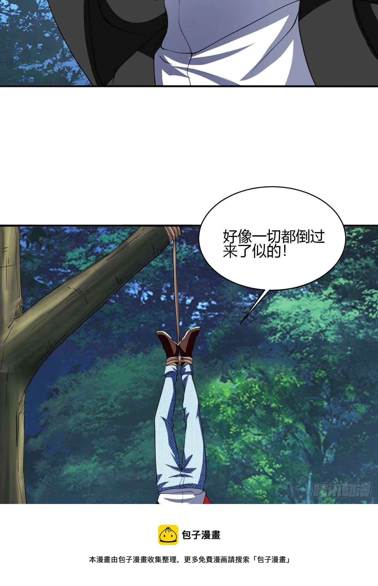 257 第5页