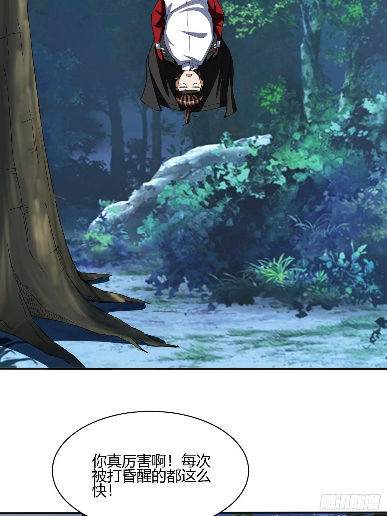 257 第6页