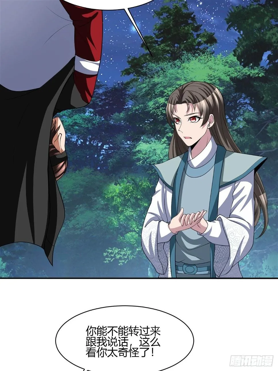257 第7页