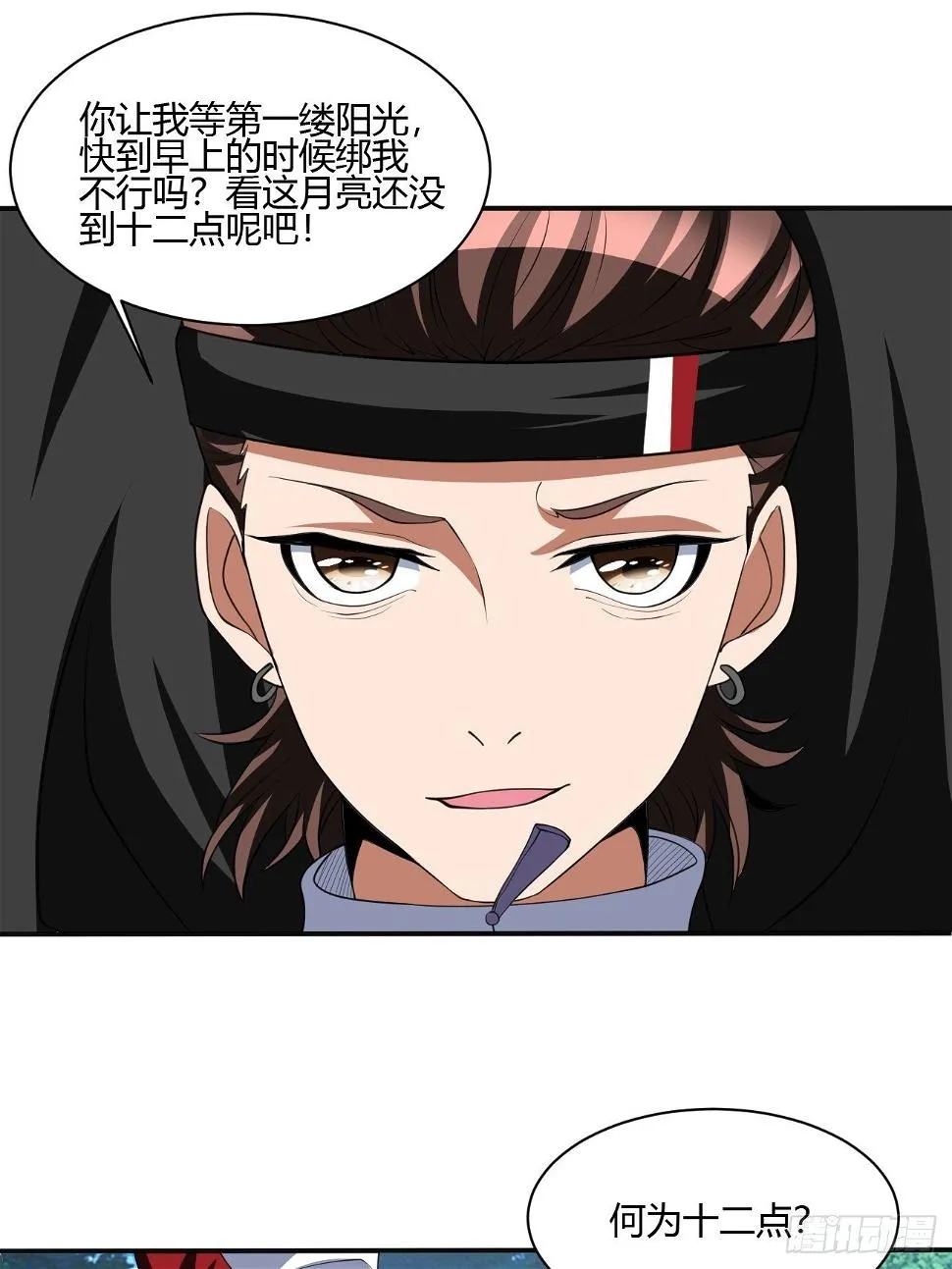 257 第10页