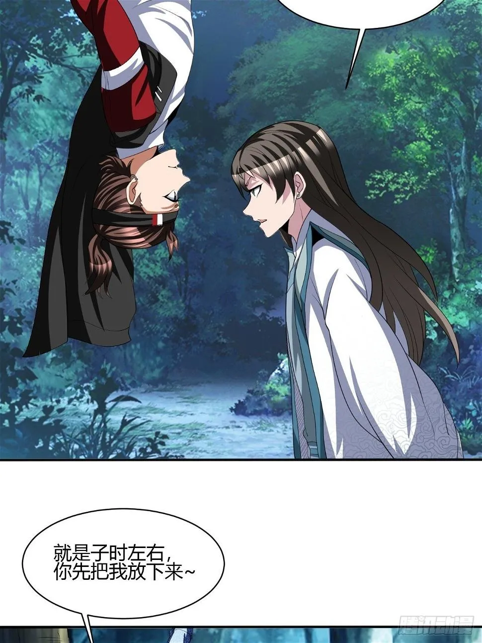 257 第11页