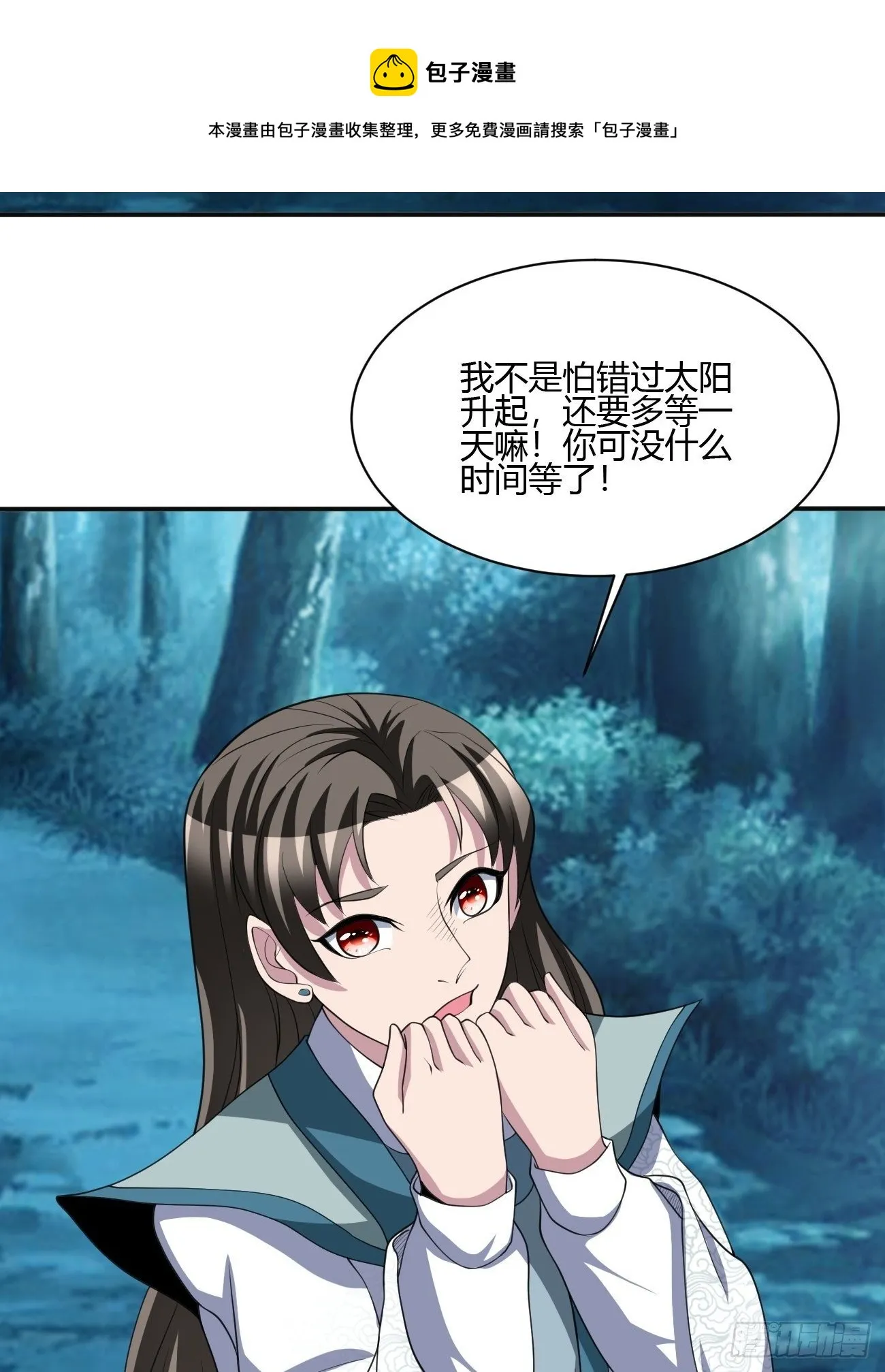 257 第13页